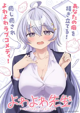 久久久影院动漫精选星海拾荒者