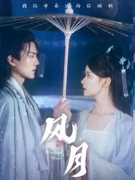 久久久影院热播剧集归途列车剧照