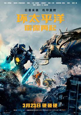 久久久影院历史人文电影山河旧梦海报